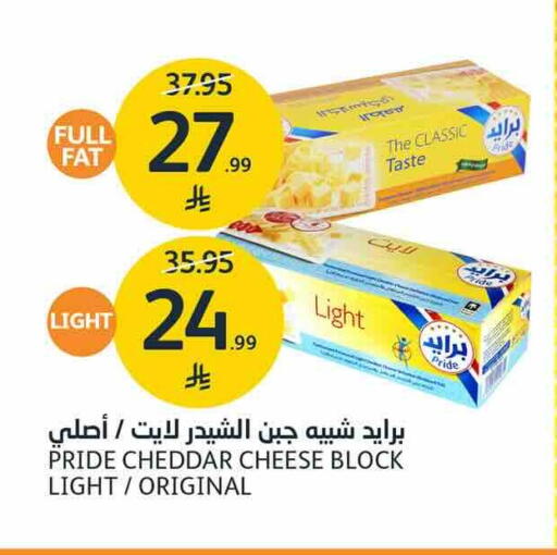available at AlJazera Shopping Center in KSA, Saudi Arabia, Saudi - Riyadh