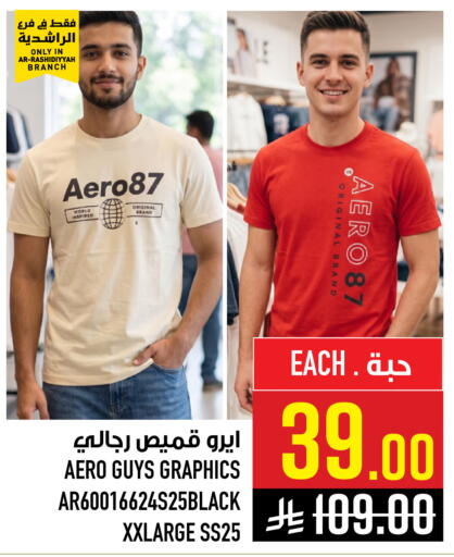 available at Abraj Hypermarket in KSA, Saudi Arabia, Saudi - Mecca