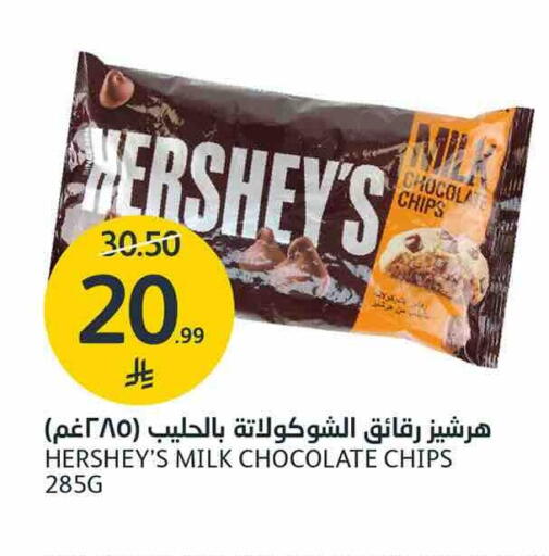 available at AlJazera Shopping Center in KSA, Saudi Arabia, Saudi - Riyadh