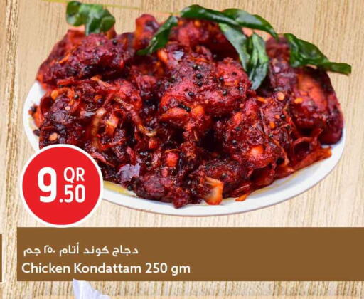 available at Safari Hypermarket in Qatar - Al-Shahaniya