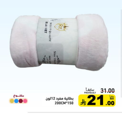 available at أسواق رامز in مملكة العربية السعودية, السعودية, سعودية - تبوك