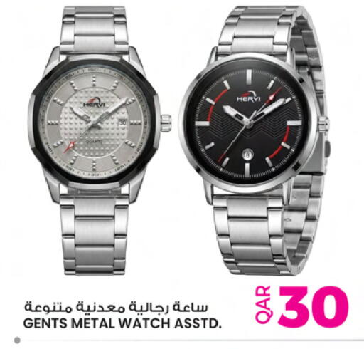 available at أنصار جاليري in قطر - الخور