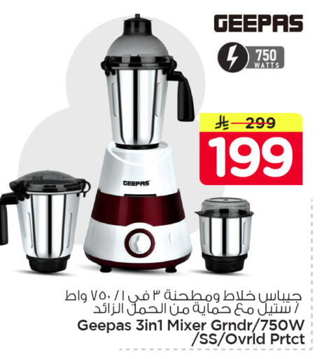 available at Nesto in KSA, Saudi Arabia, Saudi - Dammam