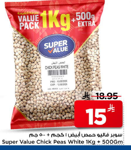 Peas available at مارك & سيف in مملكة العربية السعودية, السعودية, سعودية - الرياض