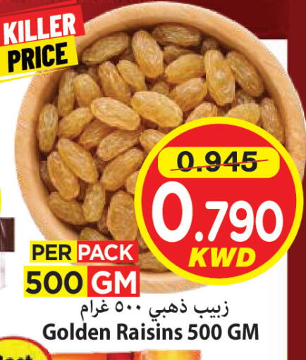 available at Mark & Save in Kuwait - Kuwait City