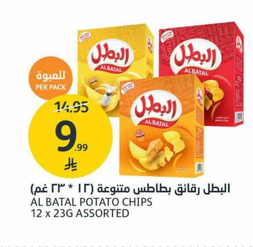 Potato available at AlJazera Shopping Center in KSA, Saudi Arabia, Saudi - Riyadh