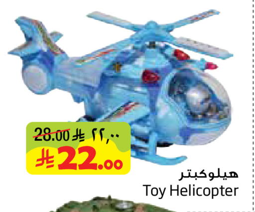 available at Layan Hyper in KSA, Saudi Arabia, Saudi - Dammam