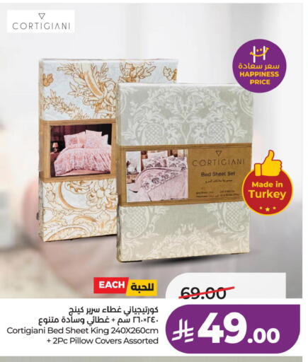 available at لولو هايبرماركت in مملكة العربية السعودية, السعودية, سعودية - الخبر‎