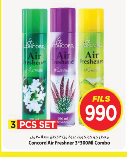 available at Mark & Save in Kuwait - Kuwait City