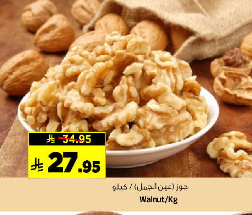 available at المدينة هايبرماركت in مملكة العربية السعودية, السعودية, سعودية - الرياض