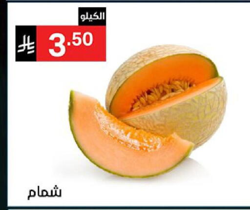 available at نوري سوبر ماركت‎ in مملكة العربية السعودية, السعودية, سعودية - جدة