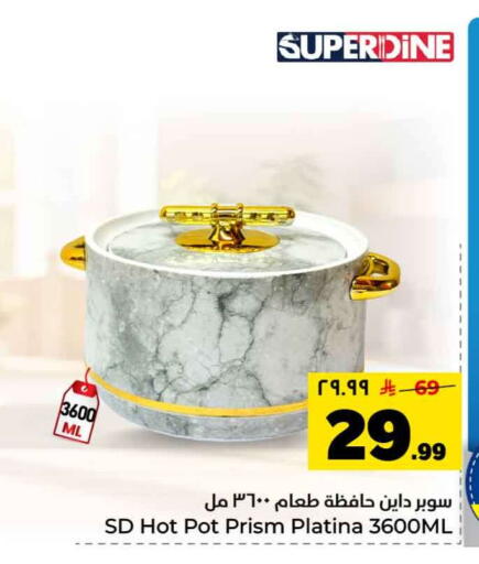 available at Hyper Al Wafa in KSA, Saudi Arabia, Saudi - Mecca