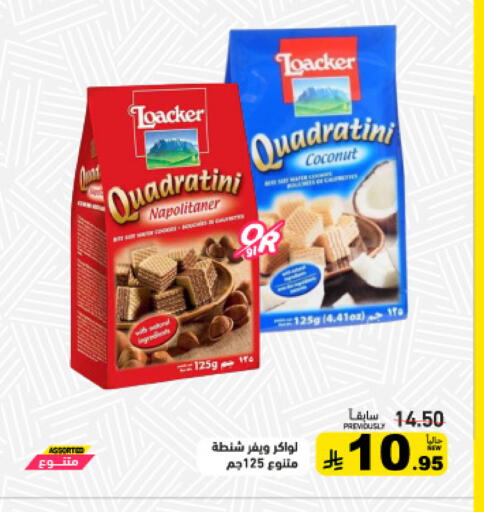 Coconut available at أسواق رامز in مملكة العربية السعودية, السعودية, سعودية - تبوك