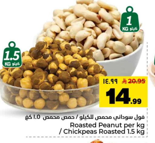 available at هايبر الوفاء in مملكة العربية السعودية, السعودية, سعودية - الرياض