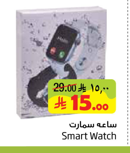 available at Layan Hyper in KSA, Saudi Arabia, Saudi - Dammam
