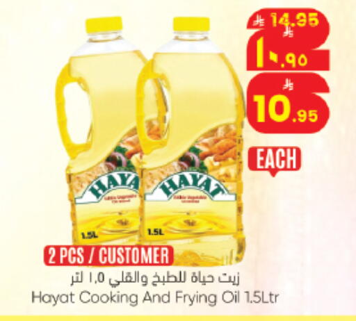 available at City Flower in KSA, Saudi Arabia, Saudi - Riyadh