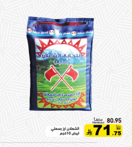 available at أسواق رامز in مملكة العربية السعودية, السعودية, سعودية - تبوك