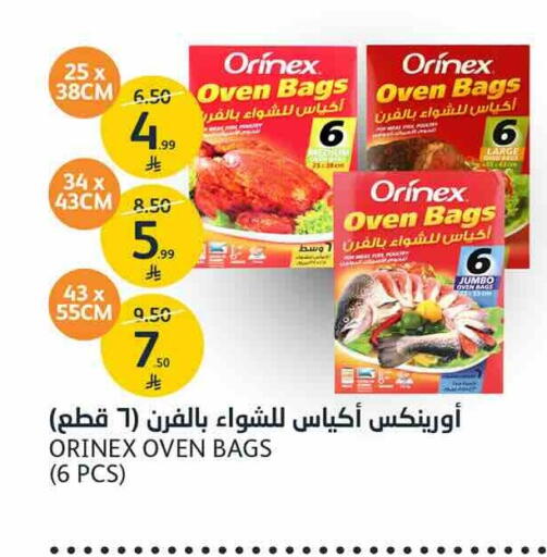 available at AlJazera Shopping Center in KSA, Saudi Arabia, Saudi - Riyadh