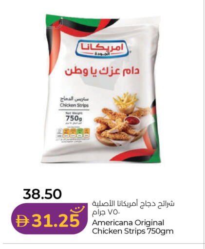 available at لولو هايبرماركت in الإمارات العربية المتحدة , الامارات - رَأْس ٱلْخَيْمَة