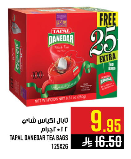 available at Abraj Hypermarket in KSA, Saudi Arabia, Saudi - Mecca
