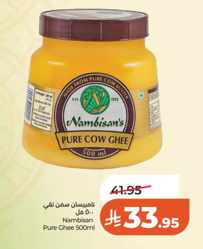 Date available at LULU Hypermarket in KSA, Saudi Arabia, Saudi - Al Khobar
