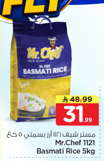 available at نستو in مملكة العربية السعودية, السعودية, سعودية - الخبر‎