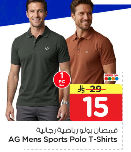 available at Nesto in KSA, Saudi Arabia, Saudi - Dammam
