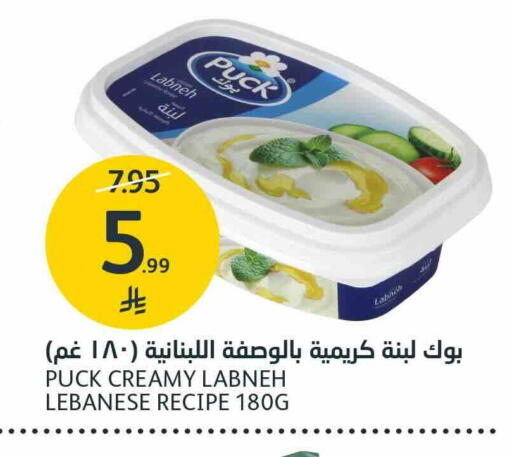 available at AlJazera Shopping Center in KSA, Saudi Arabia, Saudi - Riyadh