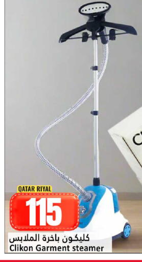 available at Dana Hypermarket in Qatar - Al Shamal