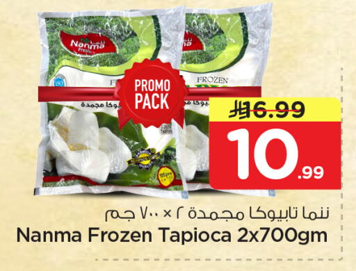 available at Nesto in KSA, Saudi Arabia, Saudi - Dammam