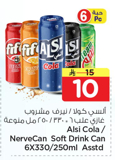 available at Nesto in KSA, Saudi Arabia, Saudi - Al Khobar