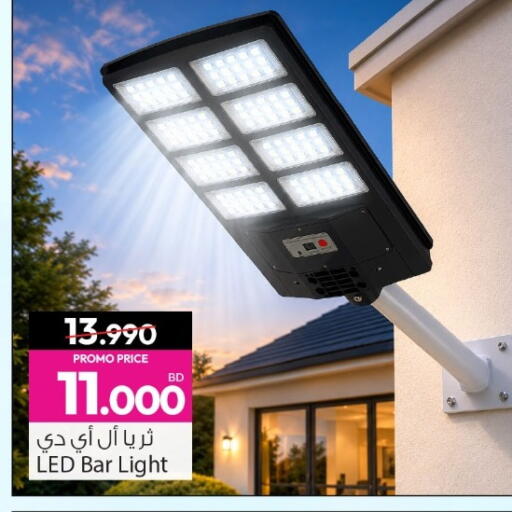 available at أنصار جاليري in البحرين