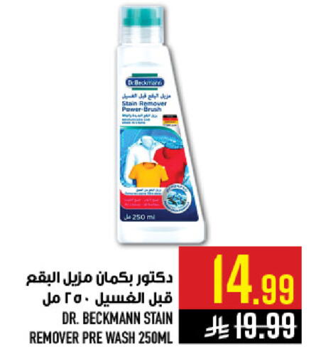 available at Abraj Hypermarket in KSA, Saudi Arabia, Saudi - Mecca
