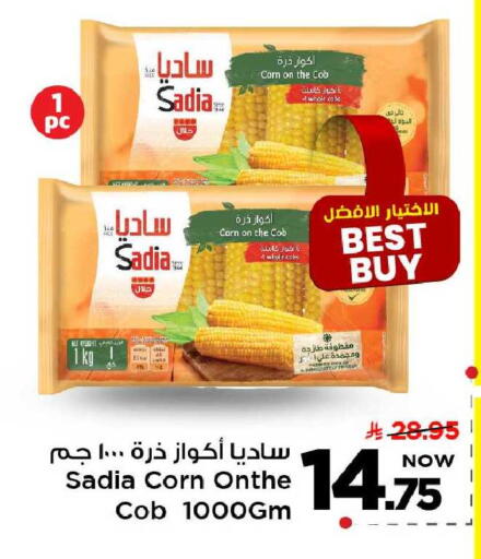 available at مارك & سيف in مملكة العربية السعودية, السعودية, سعودية - الخبر‎