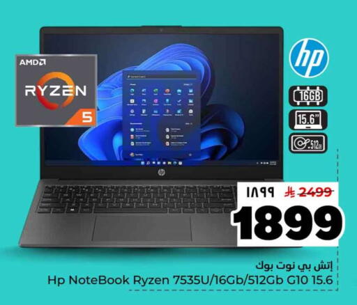 available at Hyper Al Wafa in KSA, Saudi Arabia, Saudi - Riyadh