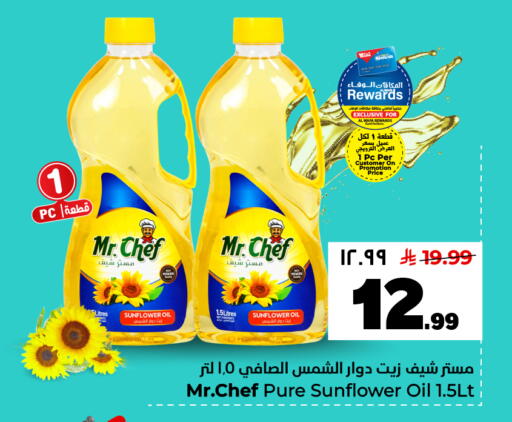 available at Hyper Al Wafa in KSA, Saudi Arabia, Saudi - Dammam