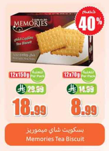 available at Othaim Markets in KSA, Saudi Arabia, Saudi - Al-Kharj