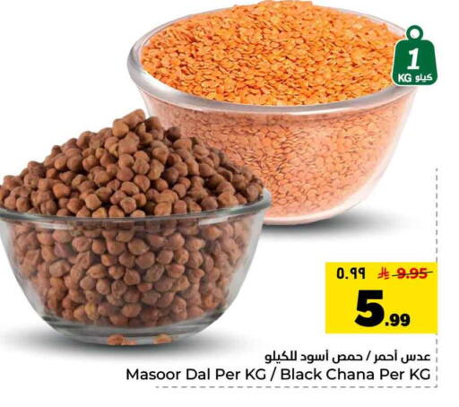 available at Hyper Al Wafa in KSA, Saudi Arabia, Saudi - Mecca