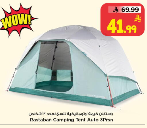 available at Mark & Save in KSA, Saudi Arabia, Saudi - Riyadh