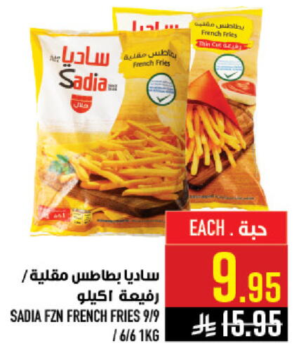 available at Abraj Hypermarket in KSA, Saudi Arabia, Saudi - Mecca