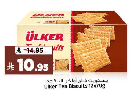 available at Al Madina Hypermarket in KSA, Saudi Arabia, Saudi - Riyadh