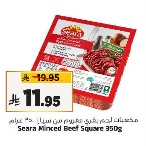 available at Al Madina Hypermarket in KSA, Saudi Arabia, Saudi - Riyadh