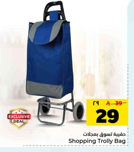 available at Hyper Al Wafa in KSA, Saudi Arabia, Saudi - Mecca