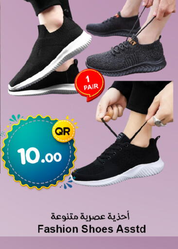available at احلى مارت in قطر - الشمال