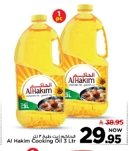 available at مارك & سيف in مملكة العربية السعودية, السعودية, سعودية - الرياض