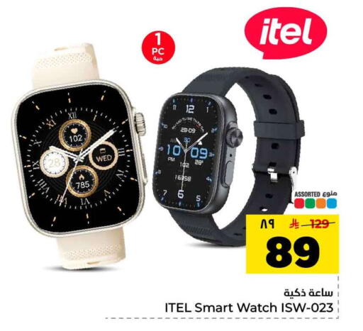 available at Hyper Al Wafa in KSA, Saudi Arabia, Saudi - Mecca