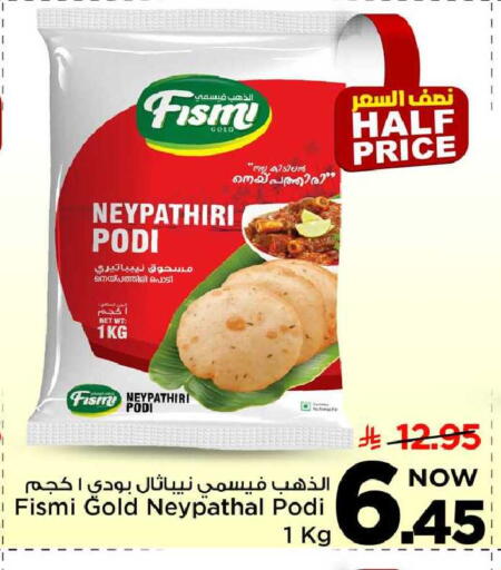 available at مارك & سيف in مملكة العربية السعودية, السعودية, سعودية - الخبر‎