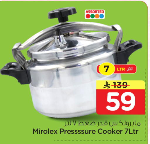 available at Nesto in KSA, Saudi Arabia, Saudi - Jubail
