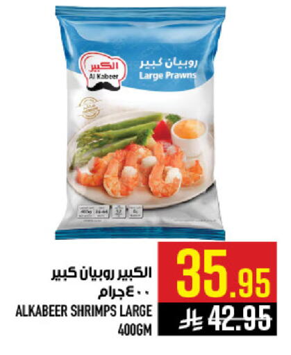 available at Abraj Hypermarket in KSA, Saudi Arabia, Saudi - Mecca