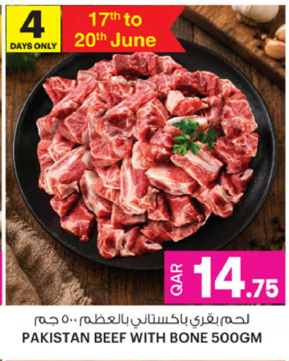 available at أنصار جاليري in قطر - الدوحة